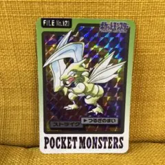 2026年最新】ポケモンカードダス ストライクの人気アイテム - メルカリ