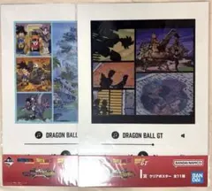 ドラゴンボール一番くじ オムニバス クリアポスター I賞 GT 2枚セット！
