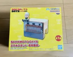 SAKAMOTO DAYS スマホスタンド 坂本商店