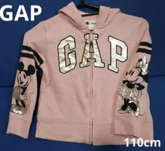 GAPKIDS　Disney パーカー　110cm　ミニー　キラキラ　桃色　美品