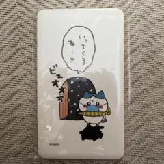 ハチワレ ちいかわ マスクケース