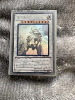 遊戯王】 極神聖帝オーディン ホログラフィック - メルカリ