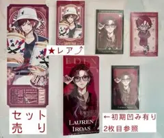 ローレン・イロアス エデン組 4周年 2.5周年 チェキ カード チェキ風カード