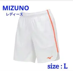 ❷【新品】 MIZUNO ウィメンズ パンツ Lサイズ ホワイト