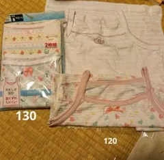 女の子向けキャミソール 120・130