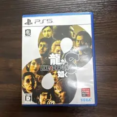 PS5 龍が如く8