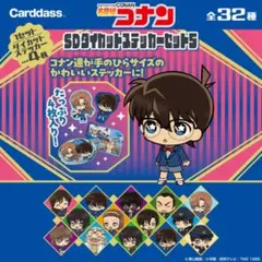 名探偵コナンスイング 2022 バラ3個セット - メルカリ