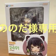 ねんどろいど　戌亥とこ　未開封