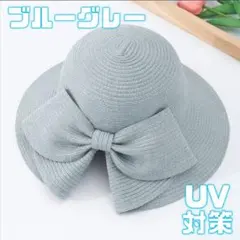 麦わら帽子 レディース ストローハット リボン シンプル UV対策 かわいい