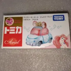 新品未使用 トミカ ディズニーモータース ジュエリーウェイ リボネット アリエル