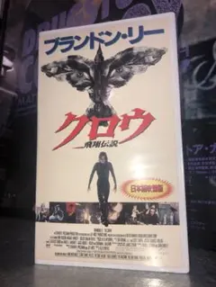 2026年最新】クロウ/飛翔伝説の人気アイテム - メルカリ