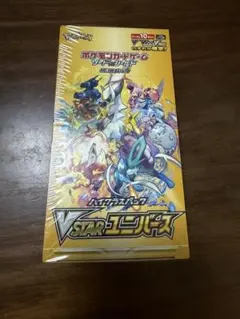 ポケモンカードゲーム VSTARユニバース BOX シュリンク付き