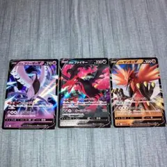 ポケモンカード　ファイヤー　フリーザ　サンダー