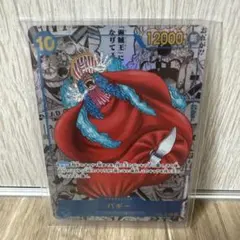 もん&ちー【プロフィール 必読】 専用　バギー　コミパラ バギー コミパラ(新たなる皇帝)の買取価格と値段相場