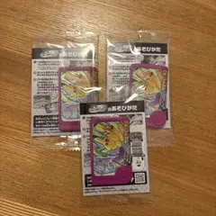 ポケモン　フレンダピック