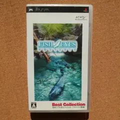 送料無料■匿名配送■フィッシュアイズ ポータブル Best Collection