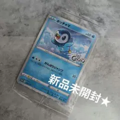 팽도리 : 프로젝트 팽도리 PROMO S-P 프로모 카드