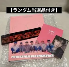 【ランダム当選品付き】BTS MAP OF THE SOUL: PERSONA