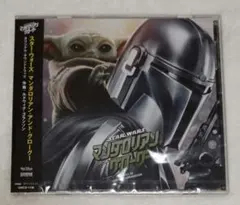 新品未開封】スターウォーズ グローグー 非売品 カチューシャ マンダ
