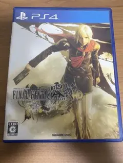 ps4 ファイナルファンタジー