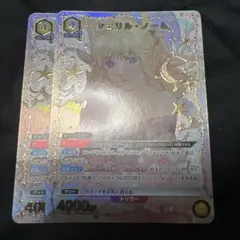 ユニオンアリーナ　シェリル　R レア　パラレル　4枚セット ユニオンアリーナ シェリル R レア パラレル 4枚セット