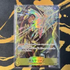 ワンピースカードゲーム ボルサリーノ sr パラレル