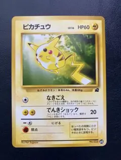 ポケモンカード ピカチュウ プロモ 004/P - メルカリ