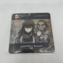 鬼滅の刃 ufotable ダイニング コースター 時透無一郎&小鉄