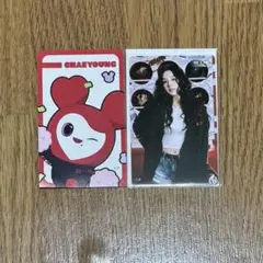 twice チェヨン FCくじ オフラインクジ