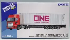 九州西濃運輸トレーラー 【非売品】 社員限定商品 日野・プロフィア