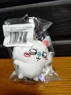 モモンガだらけくじ E賞 4点セット