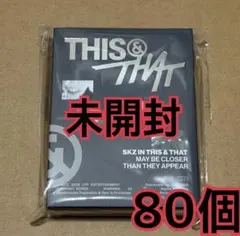 straykids アルバム 未開封 60個 this&that スキズ - メルカリ