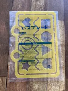 Item thumbnail for item 0247fcdd-4a0d-4483-a626-e61a594b2938