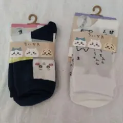 ちいかわソックス 未使用 2足