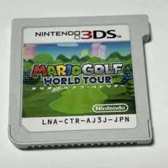 マリオゴルフワールドツアー