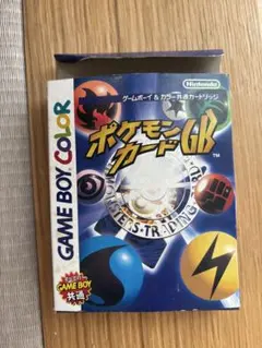 2026年最新】ゲームボーイ ポケモン 空箱の人気アイテム - メルカリ