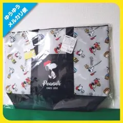 PEANUTS スヌーピー 保冷ビッグトートバッグ 大容量ファスナー付（グレー）