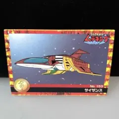 2026年最新】タツノコ 40周年の人気アイテム - メルカリ