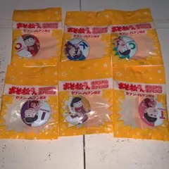 おそ松さん セブン限定缶バッジ 全6種