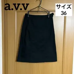 a.v.v タイトスカート　ブラック　サイズ36 ひざ下　美品のサムネイル