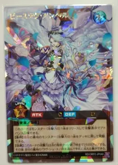 2025年最新】ラッシュデュエル ラヴ デッキの人気アイテム - メルカリ