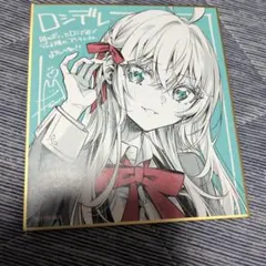 Peach pit展 真紅 大阪 複製色紙 直筆サイン入 - メルカリ