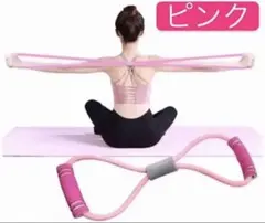 ブルー8字マルチチューブ エクササイズチューブ トレーニングチュー