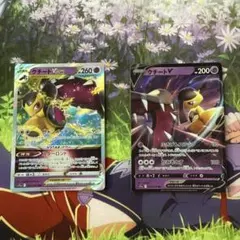 ポケモンカード クチートVSTAR クチートV 2枚セットのサムネイル