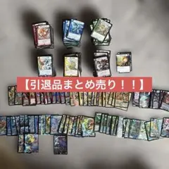 2026年最新】旧枠デュエルマスターズの人気アイテム - メルカリ