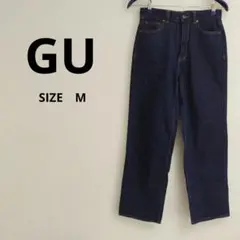 ⑮【GU】ハイウエスト ストレートジーンズ Mサイズ