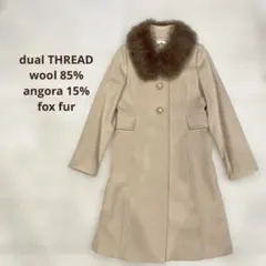 【SALE】ウールコート　ロング　アンゴラ混　フォックスファー取外し可　M 細身