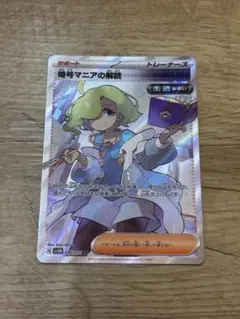 ヴァイス 守りたい笑顔 シルフィエット ssp サイン - メルカリ