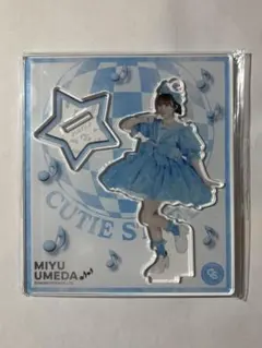 梅田みゆ アクリルスタンド セーラー衣装