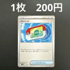 tmng＊プロフィール必読＊様 リクエスト 2点 まとめ商品